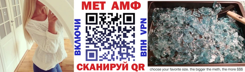 Купить где  Юхнов  АМФЕТАМИН 97% 