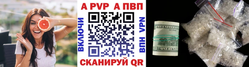 Alpha-PVP мука  Купить закладки  Юхнов 