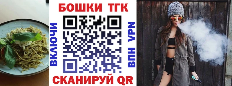 Купить закладки  Юхнов  Печенье с ТГК марихуана 