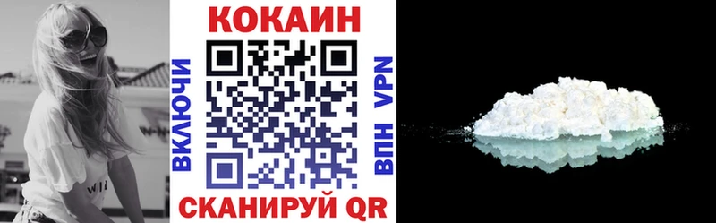 COCAIN FishScale  Купить  Юхнов 