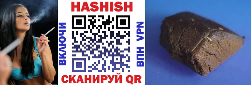 Гашиш 40% ТГК  Купить  Юхнов 
