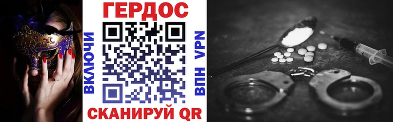 ГЕРОИН хмурый  Купить закладки  Юхнов 