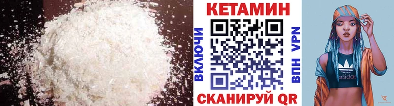 Купить закладки  Юхнов  Кетамин VHQ 