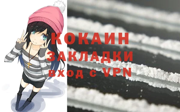 эйфоретик Навашино