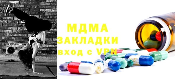 эйфоретик Навашино