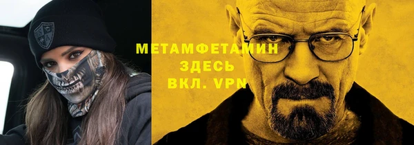 эйфоретик Навашино