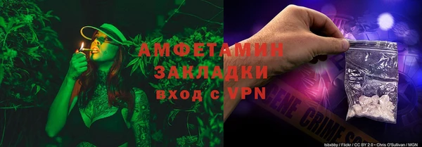эйфоретик Навашино