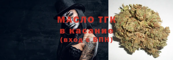 мефедрон Наволоки
