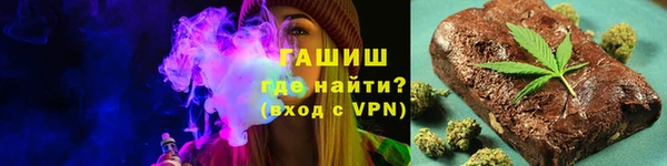 мефедрон Наволоки