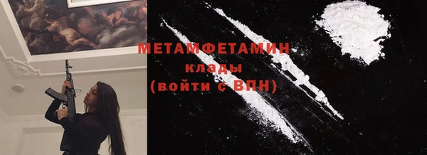 эйфоретик Навашино