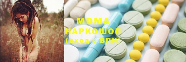 эйфоретик Навашино