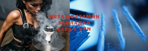 каннабис Надым