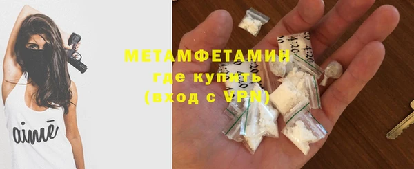 эйфоретик Навашино