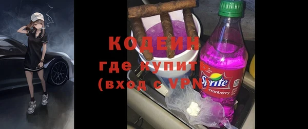 мефедрон Наволоки