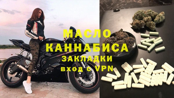мефедрон Наволоки