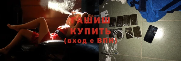 эйфоретик Навашино