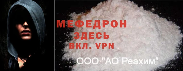 эйфоретик Навашино