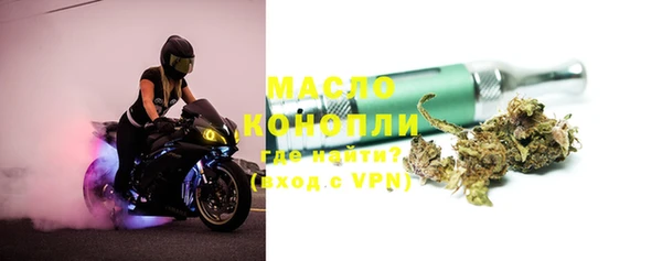 мефедрон Наволоки