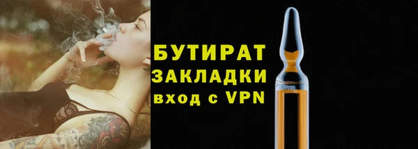 мефедрон Наволоки