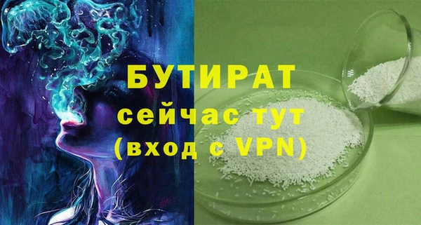 эйфоретик Навашино