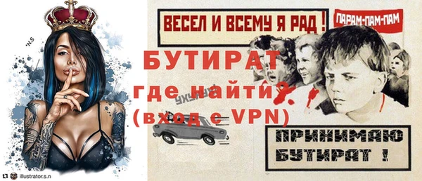 эйфоретик Навашино