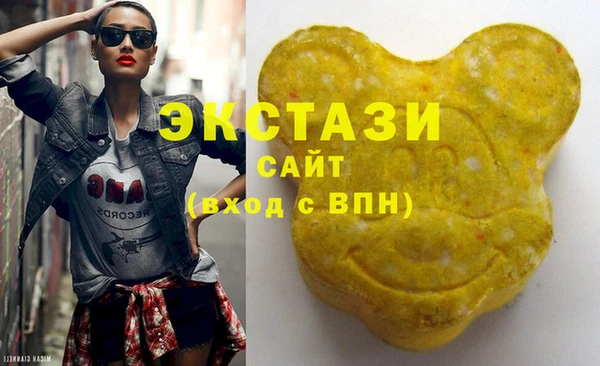мефедрон Наволоки