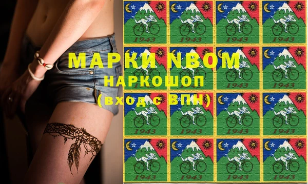 мефедрон Наволоки