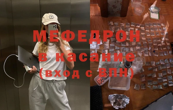 эйфоретик Навашино