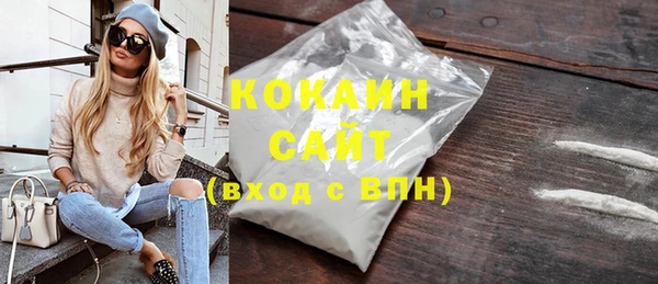 мефедрон Наволоки