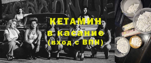 мефедрон Наволоки