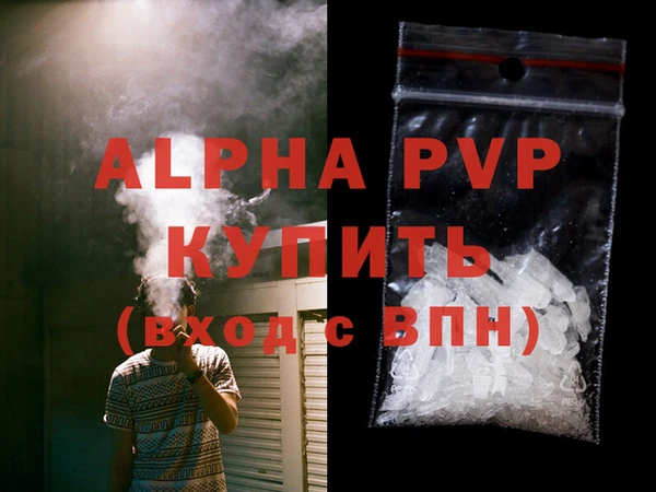 мефедрон Наволоки
