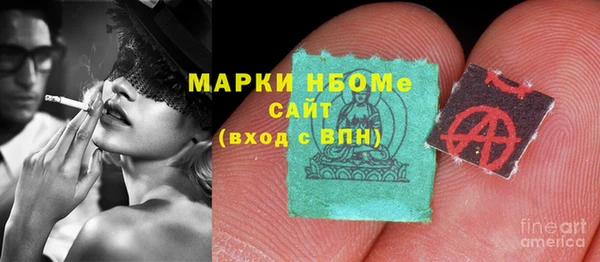 мефедрон Наволоки