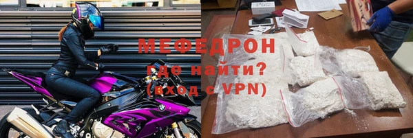 мефедрон Наволоки