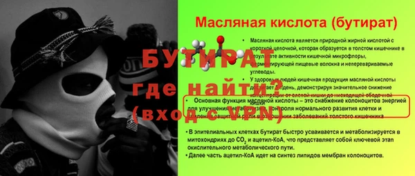 мефедрон Наволоки