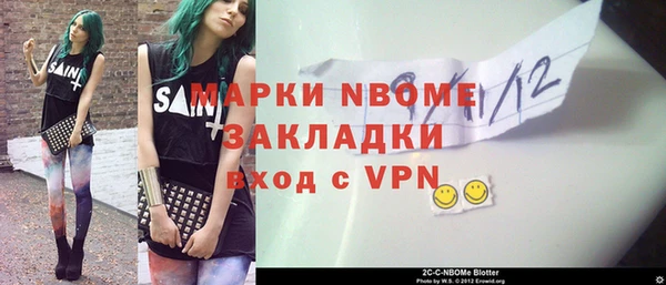 каннабис Надым