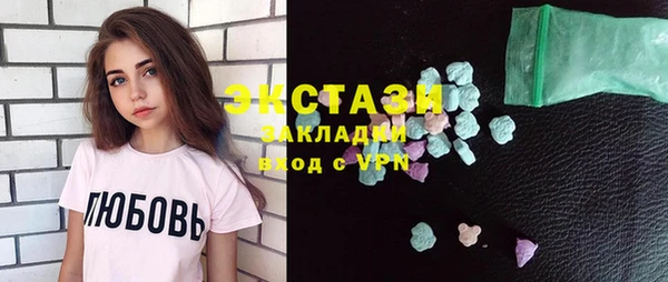эйфоретик Навашино
