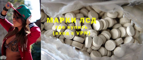 мефедрон Наволоки