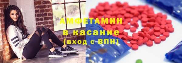 мефедрон Наволоки
