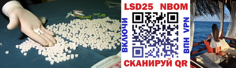 ЛСД экстази кислота  Купить  Юхнов 