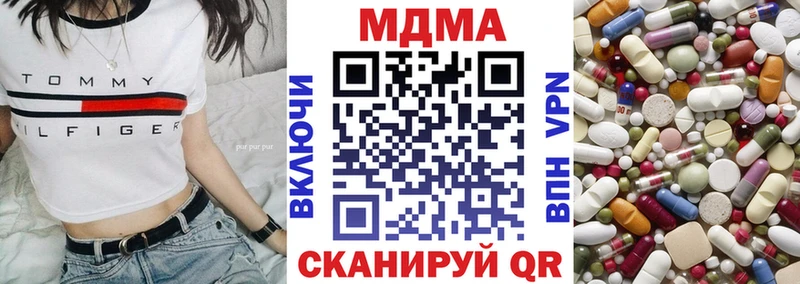 МДМА crystal  Купить закладки  Юхнов 