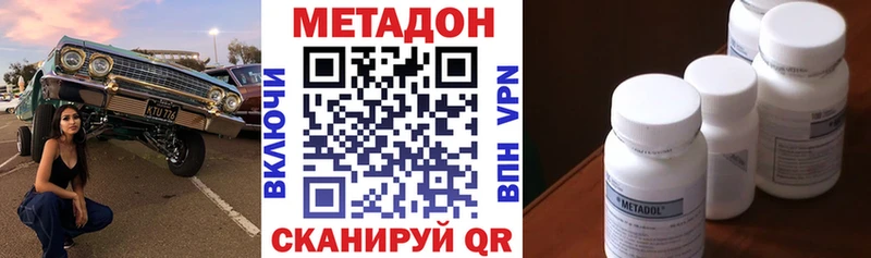 Купить  Юхнов  Метадон белоснежный 