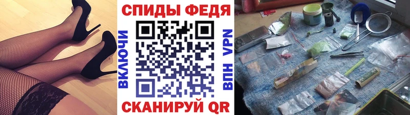 Первитин пудра  Купить где  Юхнов 